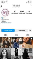 Сливы фоток голых девочек Ташкента #202